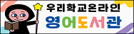 상승초등학교.png